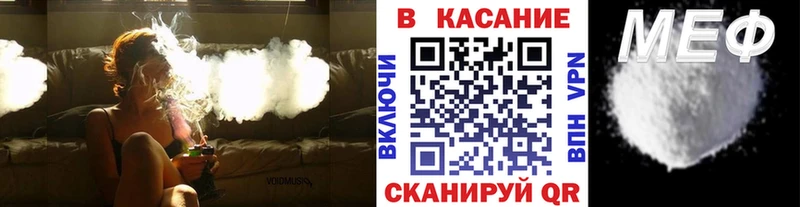Названия наркотиков Балашов Каннабис  МДМА  МЕФ  Кокаин 