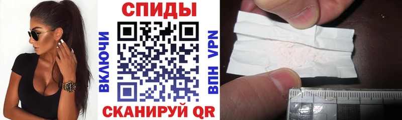 где можно купить   Балашов  АМФ VHQ 