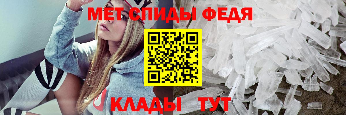 Amphetamine Premium  MEGA зеркало  Балашов  Вход с VPN  АМФЕТАМИН 