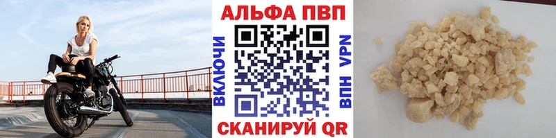 APVP мука купить наркоту Балашов