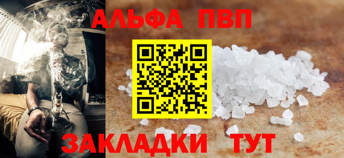 Alfa_PVP СК КРИС Балашов