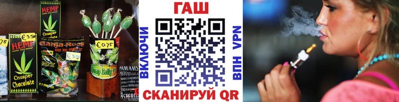 Еда ТГК конопля Балашов