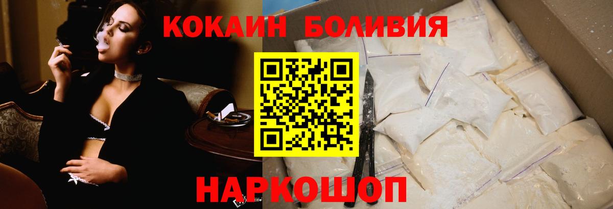 Каннабис  Cocaine  Балашов  МЕТ  ГАШ  НБОМе  МЕФ кристаллы  Вход с VPN 