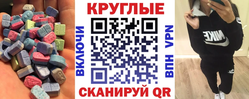 shop телеграм сколько стоит Балашов Ecstasy DUBAI