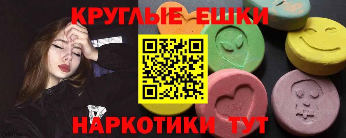 цена наркотик  Экстази TESLA  Экстази  Вход с VPN  Балашов  ЭКСТАЗИ VHQ 
