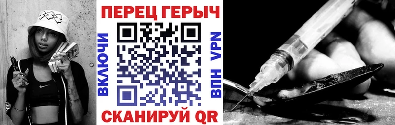 ГЕРОИН хмурый  купить  цена  Балашов 