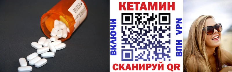 гидра зеркало  Балашов  Кетамин ketamine 
