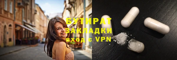 ALPHA-PVP Алексин