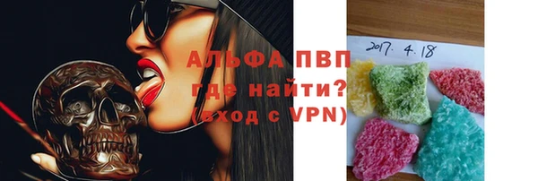 ALPHA-PVP Алексин