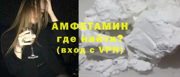 ALPHA-PVP Алексин