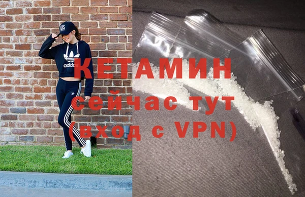 ALPHA-PVP Алексин