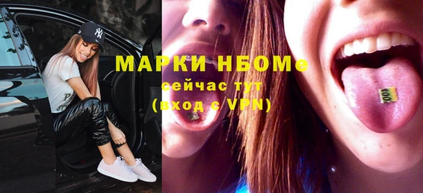 ALPHA-PVP Алексин