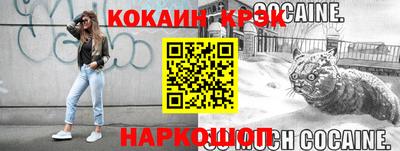 гидра Кингисепп