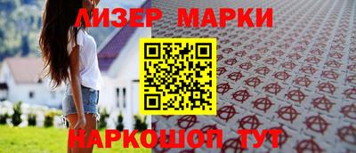 гидра Кингисепп