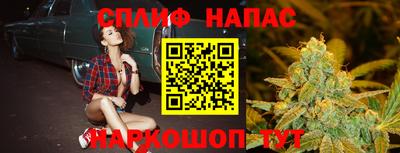 прущий лед Татарск