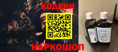 гидра Кингисепп