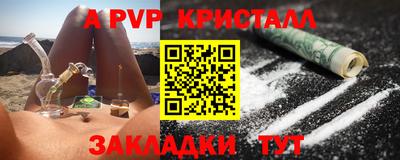 гидра Кингисепп
