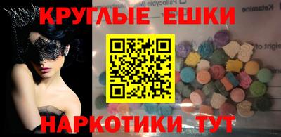 гидра Кингисепп