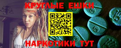 ПСИЛОЦИБИНОВЫЕ ГРИБЫ Кимры