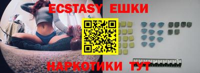 ECSTASY Кинель