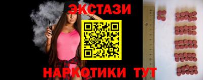 гидра Кингисепп