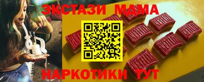 гидра Кингисепп