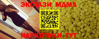 ПСИЛОЦИБИНОВЫЕ ГРИБЫ Кимры