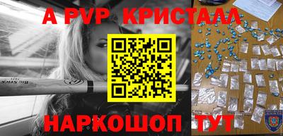 гидра Кингисепп