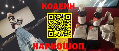 гидра Кингисепп