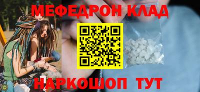 гидра Кингисепп