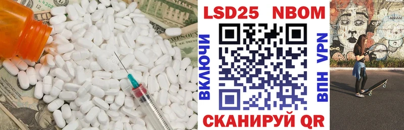 Лсд 25 экстази кислота  купить закладку  Балашов 
