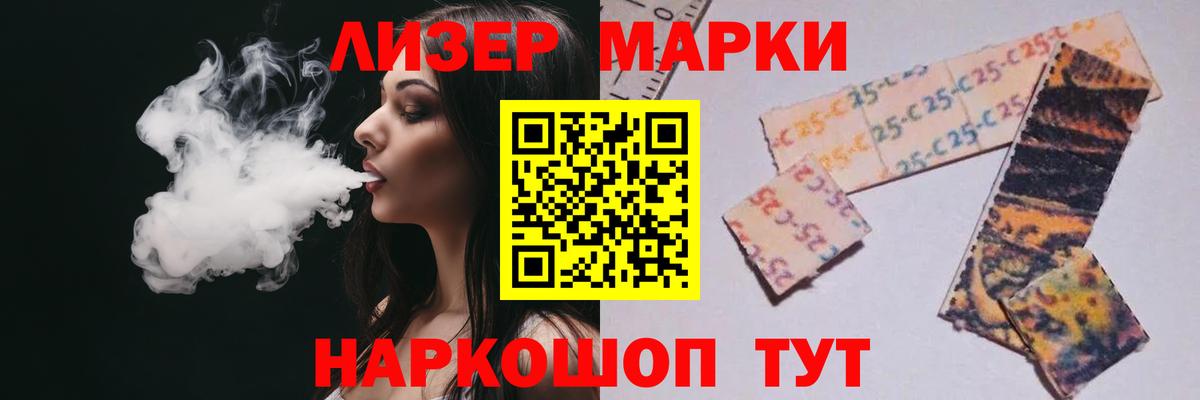 LSD-25 экстази ecstasy Балашов