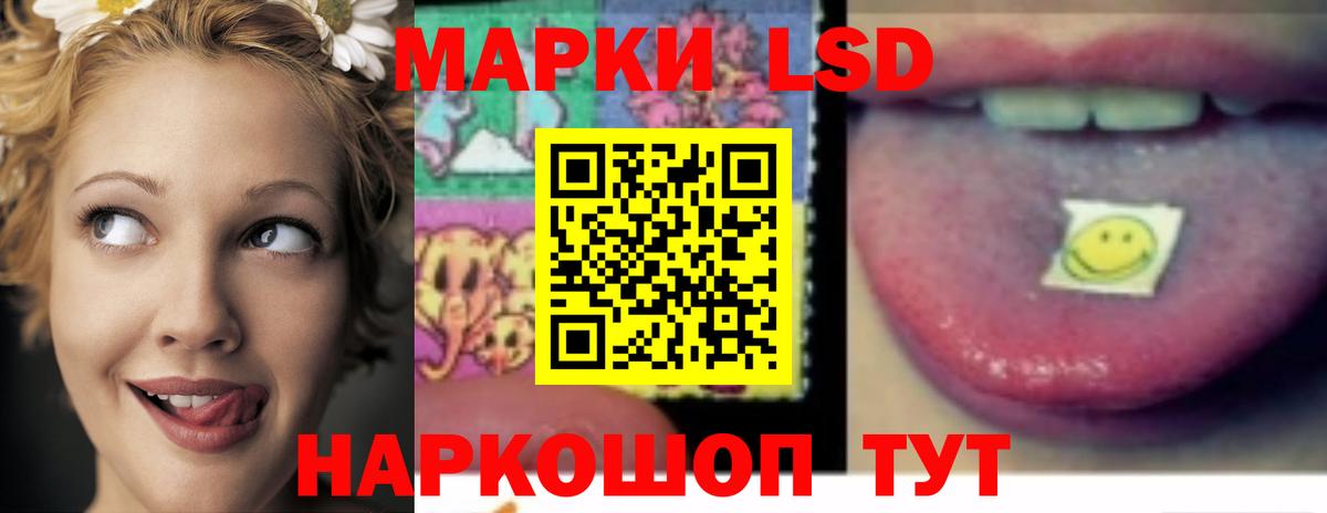 Балашов  LSD-25 экстази ecstasy  Вход с VPN  ЛСД экстази  ЛСД экстази кислота 