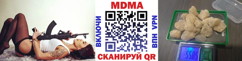 МДМА Molly  Балашов 