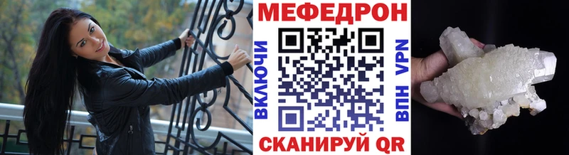 даркнет сайт  Балашов  Меф мяу мяу 