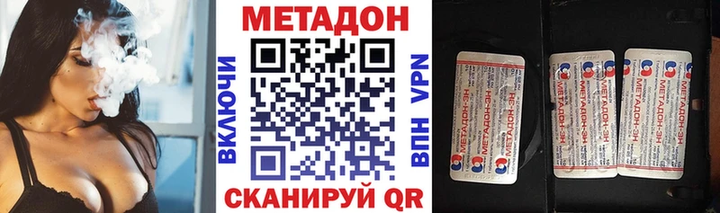 МЕТАДОН мёд Балашов