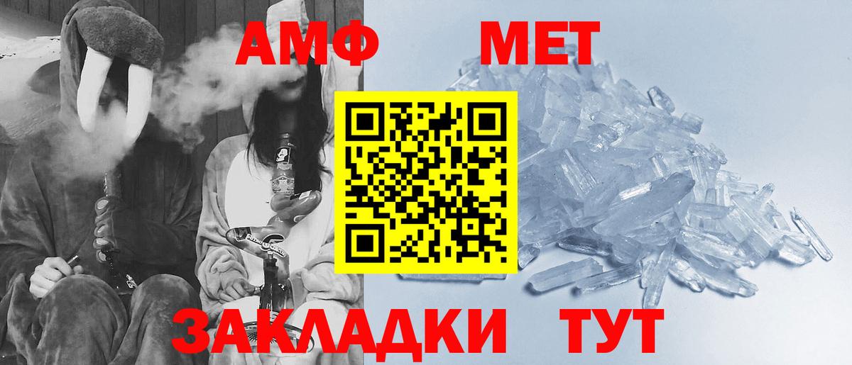Первитин витя  Вход с VPN  Балашов 