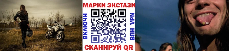 Марки NBOMe 1,8мг  Балашов 