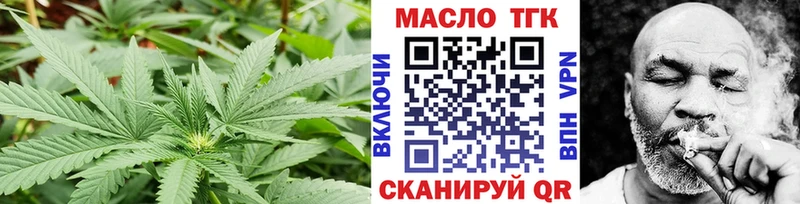 Дистиллят ТГК вейп с тгк Балашов