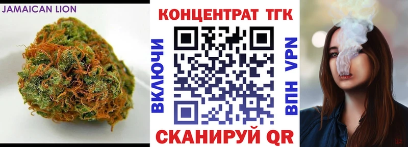 где найти наркотики  Балашов  Дистиллят ТГК вейп 