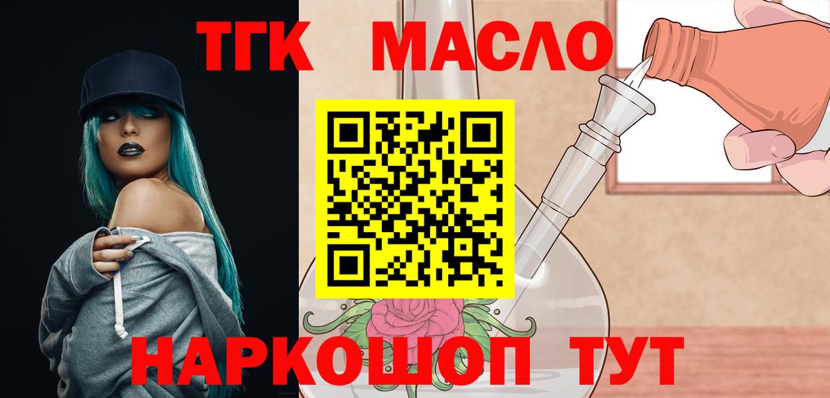 мега вход  Дистиллят ТГК вейп  Вход с VPN  Дистиллят ТГК жижа  Балашов 