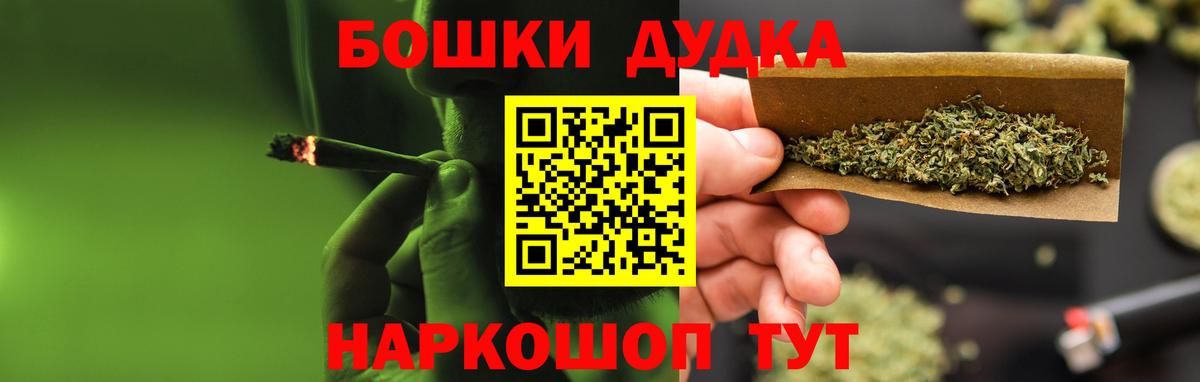 Конопля Amnesia  Вход с VPN  Шишки марихуана марихуана  Бошки марихуана Bruce Banner  Бошки Шишки марихуана  Балашов 